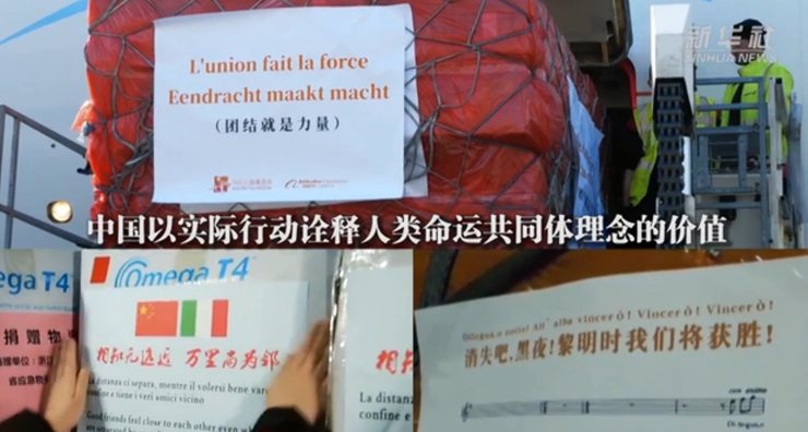新華社評論員：全球抗疫，命運與共