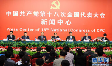 十八大集體采訪：實施創新驅動戰略，加快轉型發展步伐