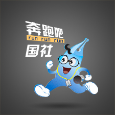 兩會 | 奔跑吧，國社！