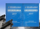 【新華微視評】首次發布的藍皮書 都寫了啥？