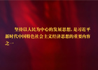 【新華微視評】這八大看點，和你密切相關（下）