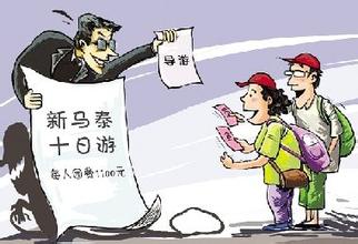 警惕“內部價”陷阱