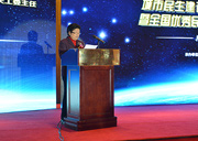全國人大常委會原副委員長、中國關工委主任顧秀蓮致辭