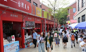 “陸配”嘉年華：愛，跨越一灣淺淺海峽