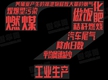 城市的那些?。簳粑耐? /></a></i>		
<h4><a  target=