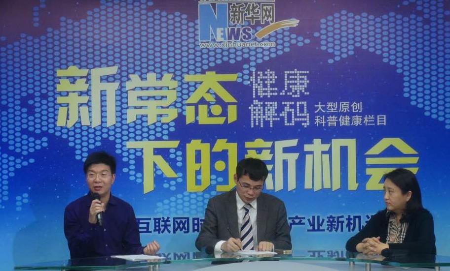 馮斌：醫院品牌“誠信為王、質量為王”