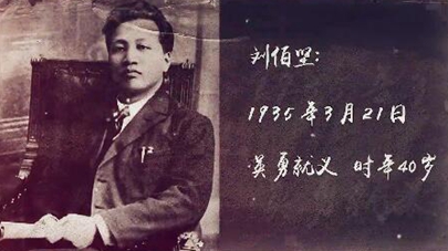 第三集：生是為中國，死是為中國，一切聽之