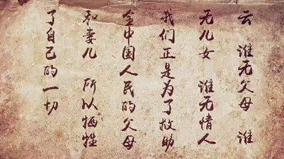 第四集：如今之死，則重于泰山了