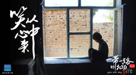 孩子，愿你笑從心中來！