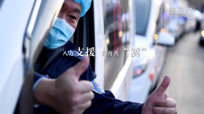 他們來了！寒夜馳援 溫暖河北