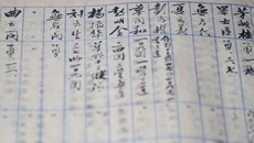 這本冊子，幫烈屬圓了尋親夢