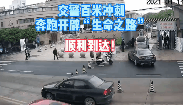 鬧市車流中百米沖刺！德清交警爭分奪秒為生命開道