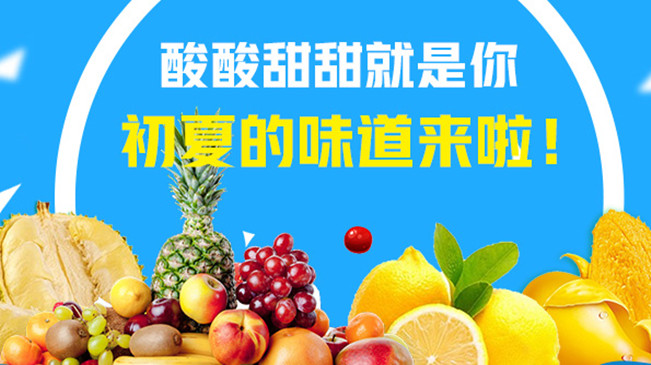 【MG動畫】酸酸甜甜就是你，初夏的味道來啦！