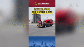 “藍朋友”都有什么大玩具？一起來看看