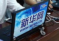 新華網