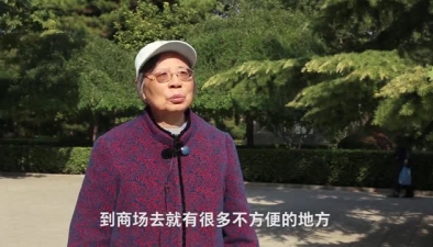 智能手機時代，老人們有話要說