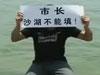 [新聞1+1]保護環境的權利!