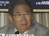 購釣魚島：把玩笑當真了！