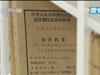 審計：還是老面孔，還是老問題！