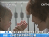 [新聞1+1]孤殘兒童：如何有個家？