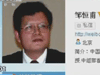 [新聞1+1]微博爆料，不能遠離真相
