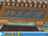 [新聞1+1]北大無小事！