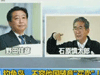 釣魚島，不容他國隨意“買賣”！