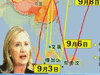 [新聞1+1]希拉里·克林頓 為何而來
