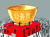 考上公務員，你就幸福了嗎？
