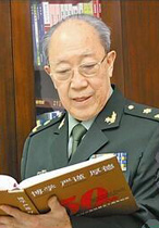 吳孟超：中國科學院資深院士、北京偉達中醫腫瘤醫院名譽院長