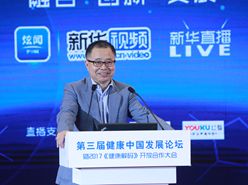 中國醫師協會介入分會副會長、東南大學中大醫院院長滕皋軍發言