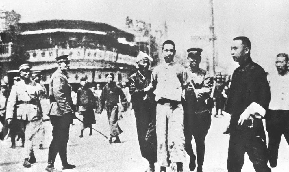 1927年4月12日 “四?一二”反革命政變，國民黨反動派捕殺大批共產黨員和工人、學生、群眾