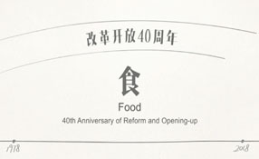 你的童年，有大白兔奶糖嗎？