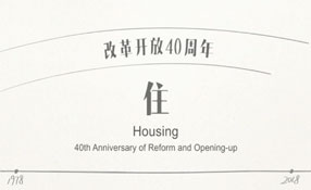 筒子樓的痛，住過的人才懂
