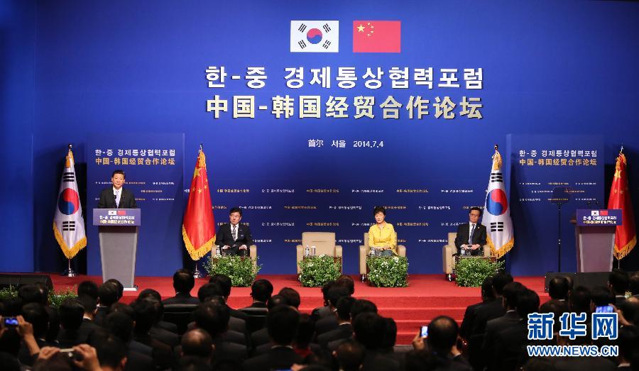 7月4日，國家主席習近平在首爾與韓國總統樸槿惠共同出席中韓經貿合作論壇。習近平發表題為《攜手合作，共創未來》的重要講話。 新華社記者蘭紅光 攝  