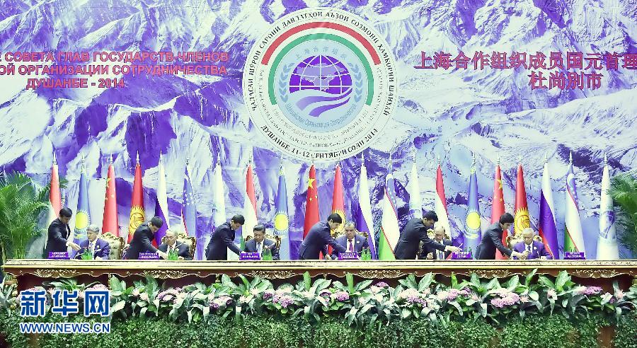 9月12日，上海合作組織成員國元首理事會第十四次會議在塔吉克斯坦首都杜尚別舉行。國家主席習近平出席會議并發表重要講話。這是習近平等成員國元首共同出席簽字儀式。新華社記者李濤攝 