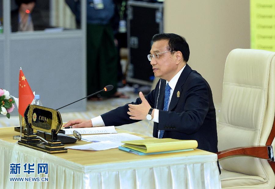 11月13日，中國國務院總理李克強在緬甸內比都出席第17次中國－東盟（10+1）領導人會議。 新華社記者 李濤 攝