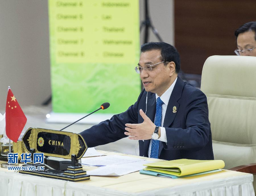 11月13日，中國國務院總理李克強在緬甸內比都出席第17次中國－東盟（10+1）領導人會議。 新華社記者 王曄 攝