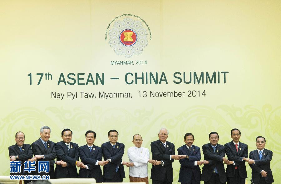 11月13日，中國國務院總理李克強在緬甸內比都出席第17次中國－東盟（10+1）領導人會議。 新華社記者 王曄 攝