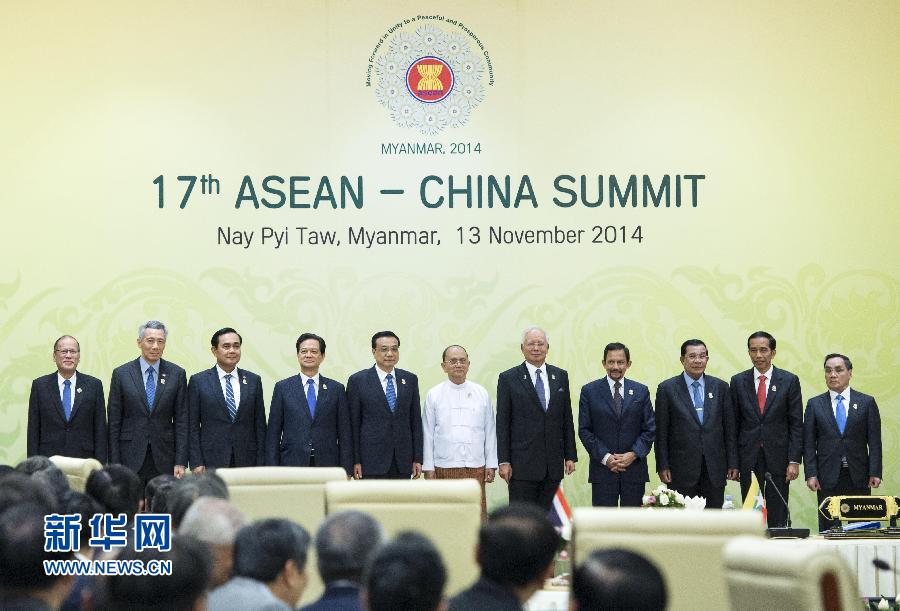 11月13日，中國國務院總理李克強在緬甸內比都出席第17次中國－東盟（10+1）領導人會議。 新華社記者 王曄 攝