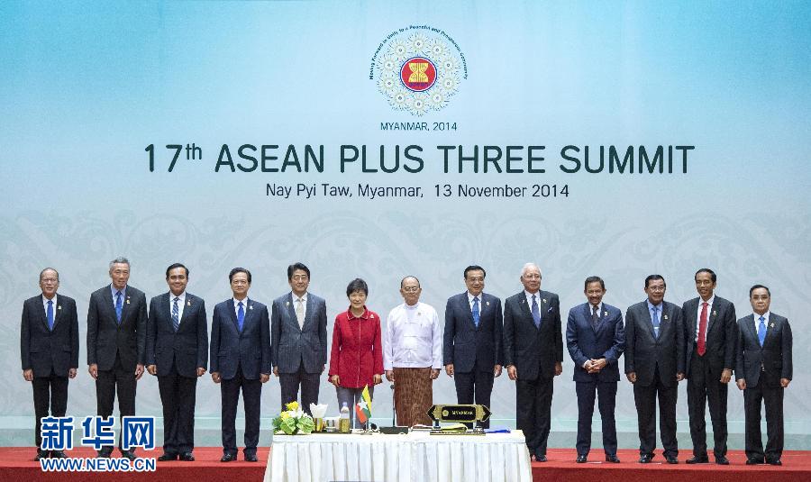 11月13日，中國國務院總理李克強在緬甸首都內比都出席第17次東盟與中日韓（10+3）領導人會議。 新華社記者 王曄 攝