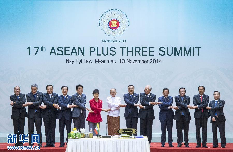 11月13日，中國國務院總理李克強在緬甸首都內比都出席第17次東盟與中日韓（10+3）領導人會議。 新華社記者 王曄 攝