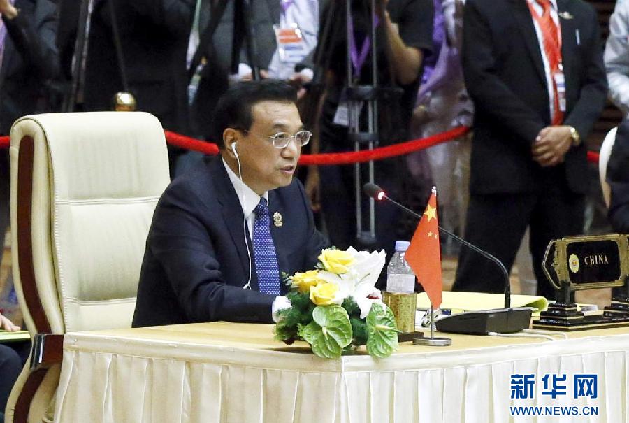 11月13日，中國國務院總理李克強在緬甸首都內比都出席第17次東盟與中日韓（10+3）領導人會議。這是李克強在會議上講話。 新華社記者 鞠鵬 攝  