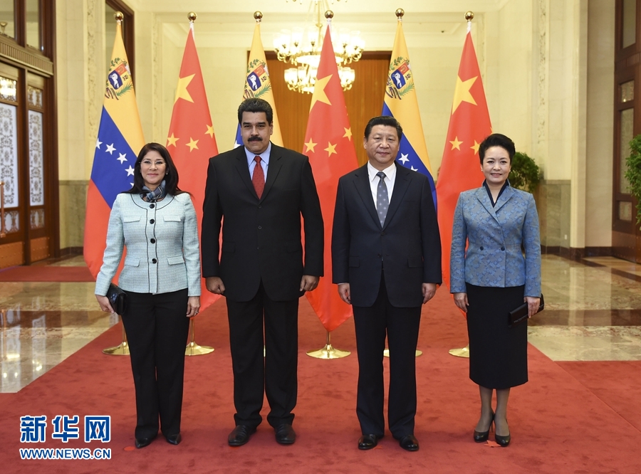 1月7日，國家主席習近平在北京人民大會堂會見委內瑞拉總統馬杜羅。這是會見前，習近平和夫人彭麗媛同馬杜羅夫婦合影。 新華社記者 張鐸 攝