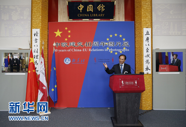 　　5月18日，正在比利時訪問的新華社社長蔡名照在比利時布魯日歐洲學院舉行的“中歐建交40周年圖片展”開幕式上致辭。在中歐建交40周年之際，由新華社、歐洲學院主辦的“中歐建交40周年圖片展”18日在位于比利時布魯日的歐洲學院開幕。 新華社記者葉平凡攝