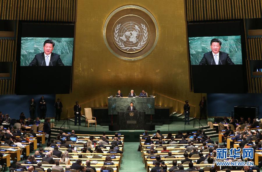 9月28日，國家主席習近平在紐約聯合國總部出席第70屆聯合國大會一般性辯論并發表題為《攜手構建合作共贏新伙伴同心打造人類命運共同體》的重要講話。 新華社記者 龐興雷 攝