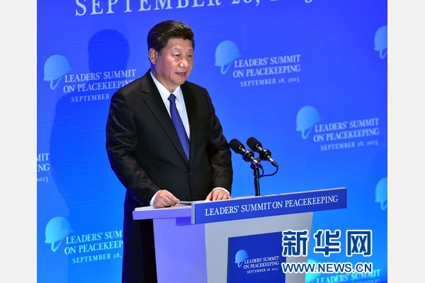9月28日，國家主席習近平在紐約聯合國總部出席聯合國維和峰會并發表講話。 新華社記者李濤攝