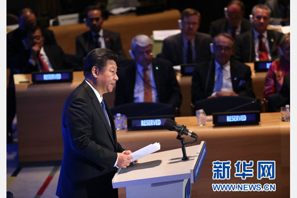 9月28日，國家主席習近平在紐約聯合國總部出席聯合國維和峰會并發表講話。 新華社記者龐興雷攝