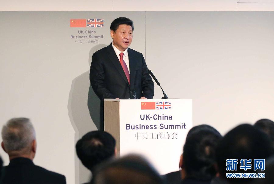 10月21日，國家主席習近平和英國首相卡梅倫共同出席在倫敦金融城舉行的中英工商峰會并致辭。 新華社記者 姚大偉 攝
