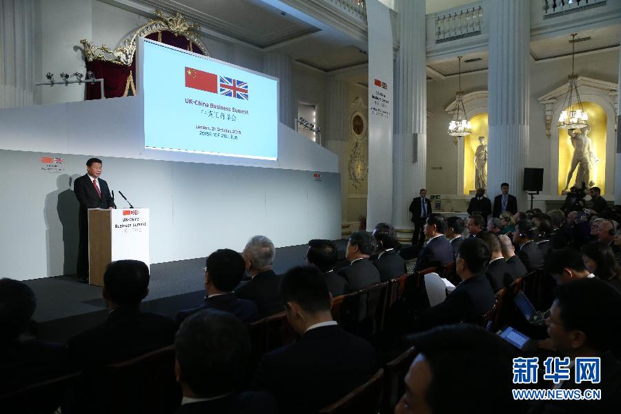 10月21日，國家主席習近平和英國首相卡梅倫共同出席在倫敦金融城舉行的中英工商峰會并致辭。 新華社記者 龐興雷 攝 